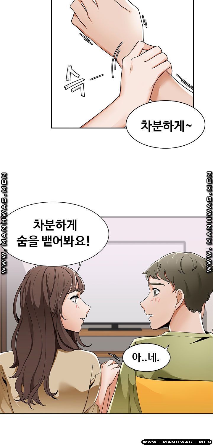 Betting Couples Raw - Chapter 19 Page 39