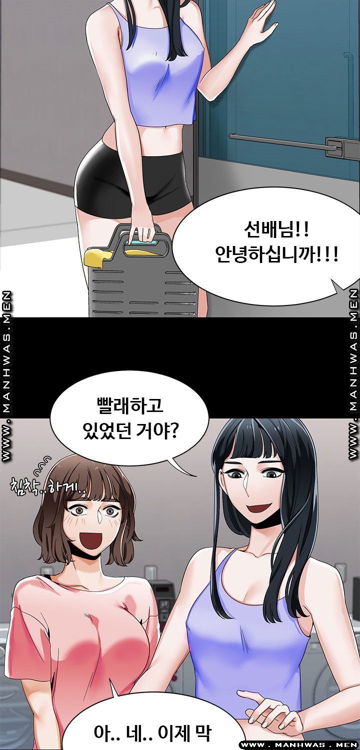 Betting Couples Raw - Chapter 20 Page 20