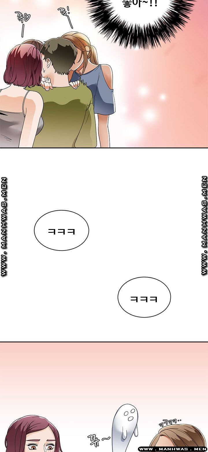 Betting Couples Raw - Chapter 20 Page 33