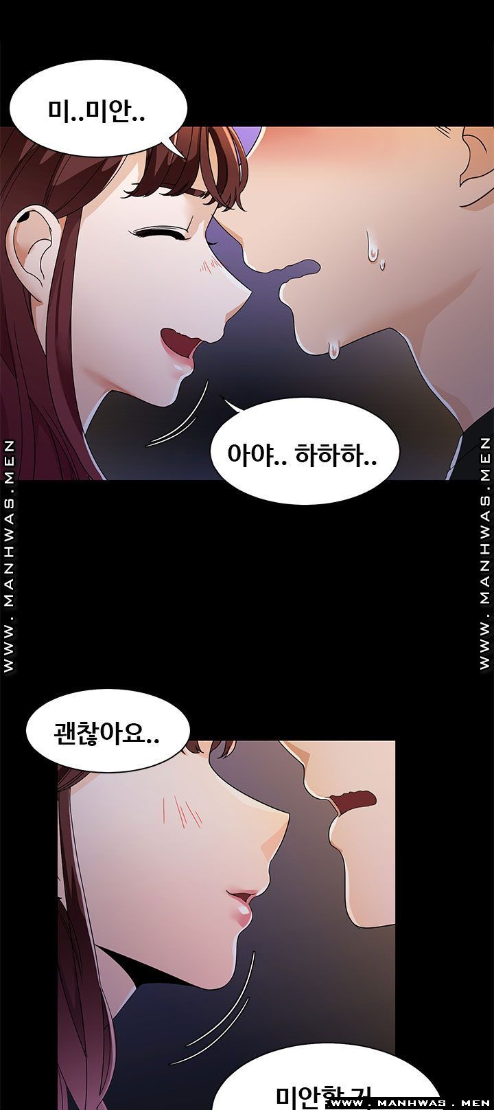 Betting Couples Raw - Chapter 20 Page 51