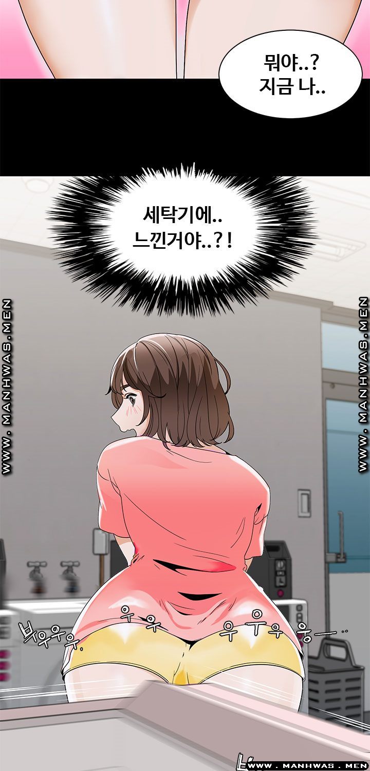 Betting Couples Raw - Chapter 20 Page 6