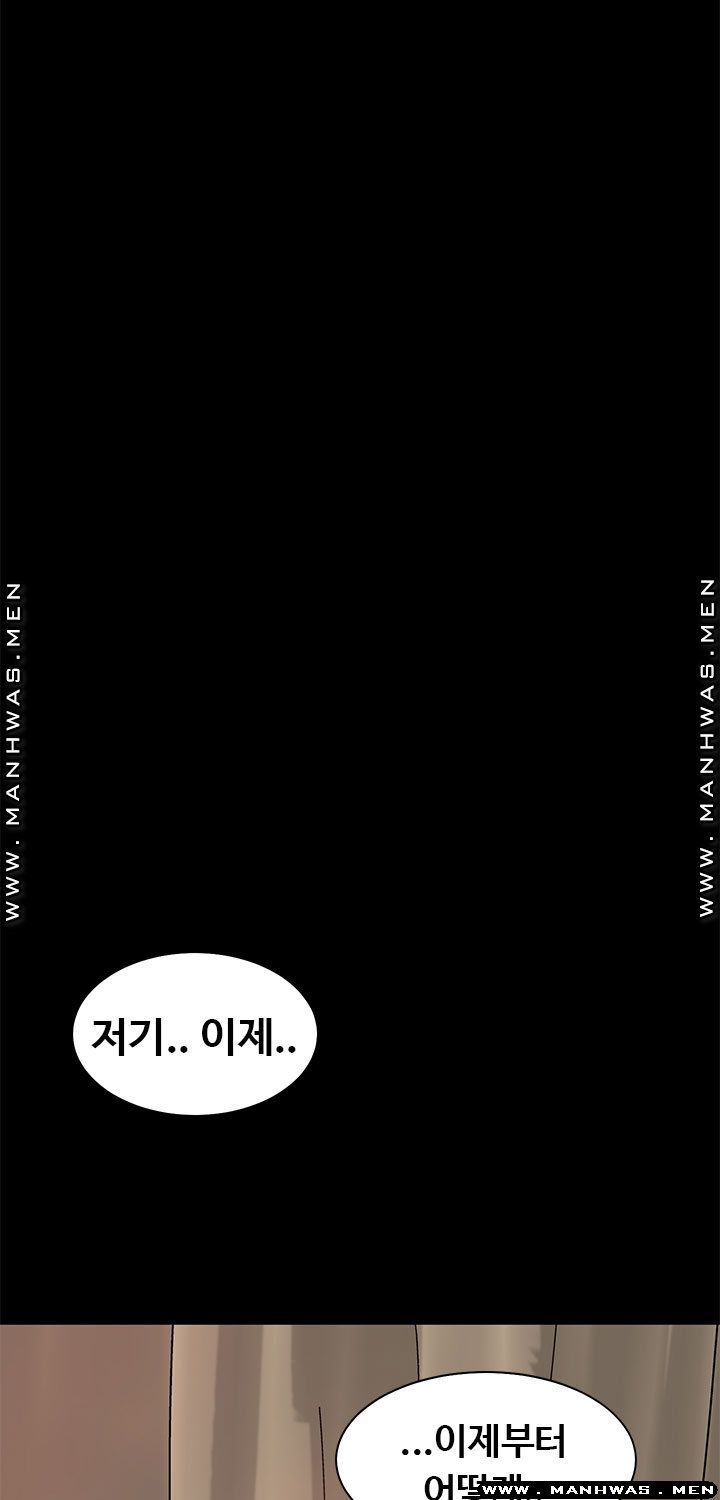 Betting Couples Raw - Chapter 21 Page 11