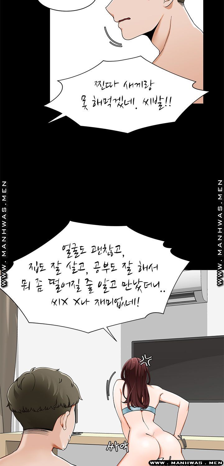 Betting Couples Raw - Chapter 21 Page 26