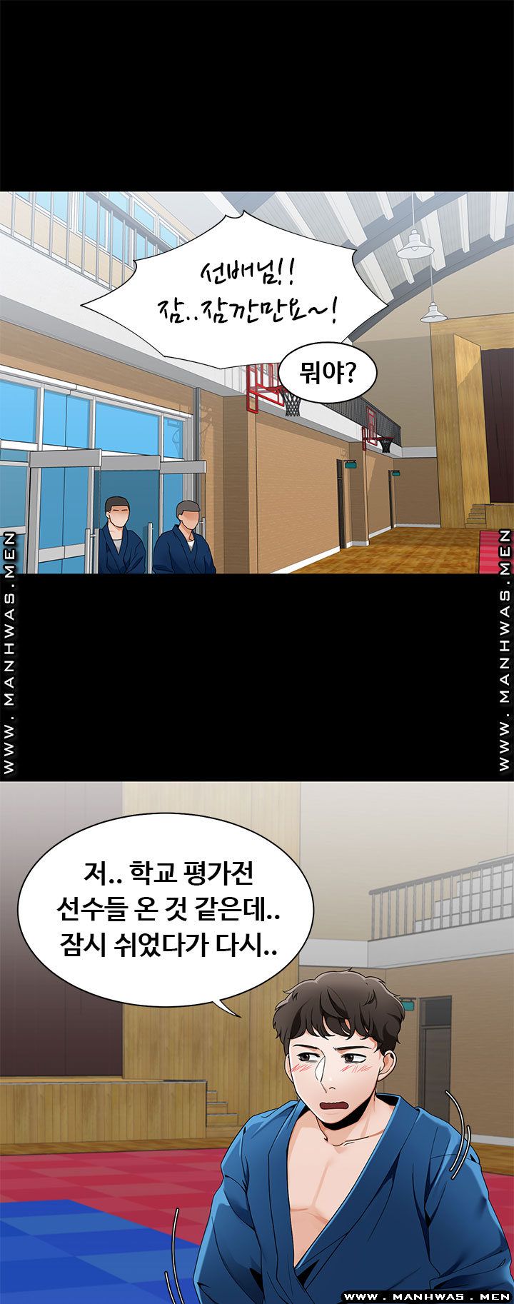 Betting Couples Raw - Chapter 22 Page 1