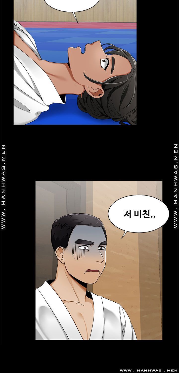 Betting Couples Raw - Chapter 22 Page 19