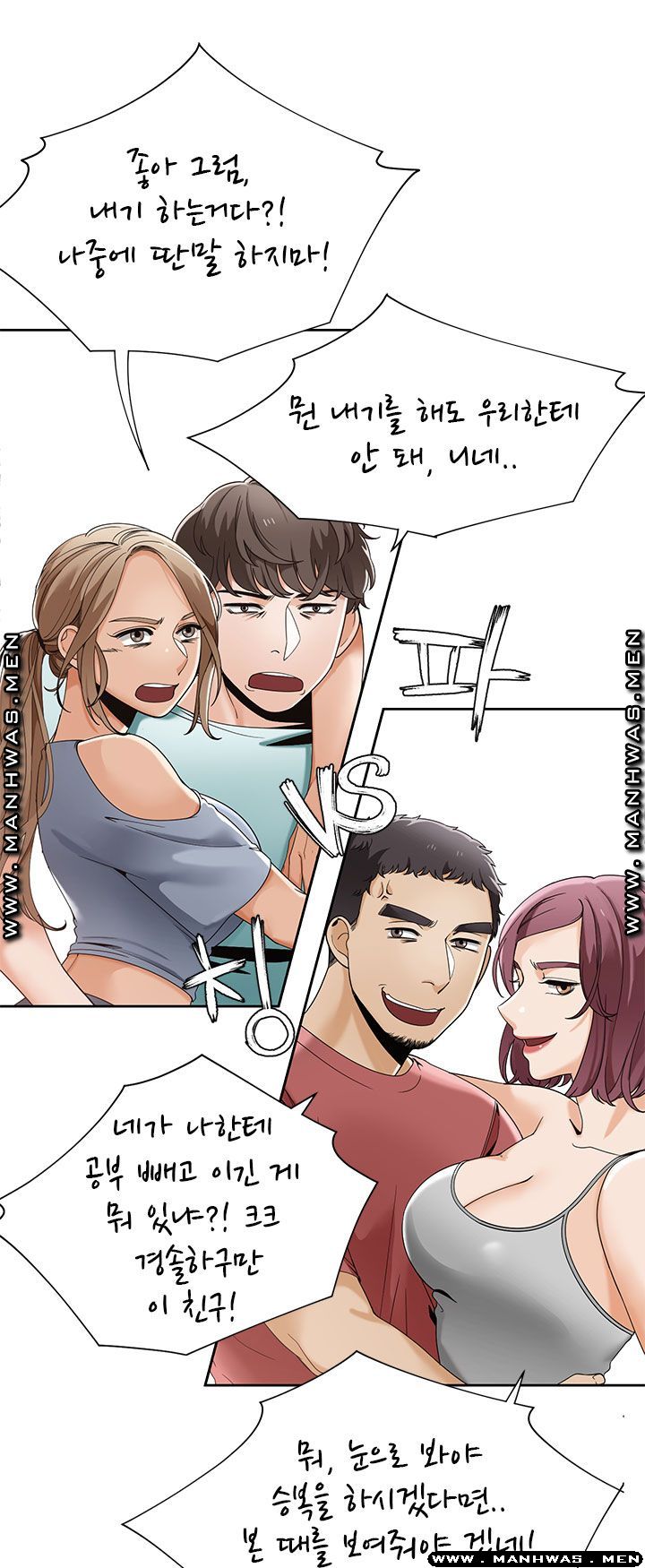 Betting Couples Raw - Chapter 23 Page 35