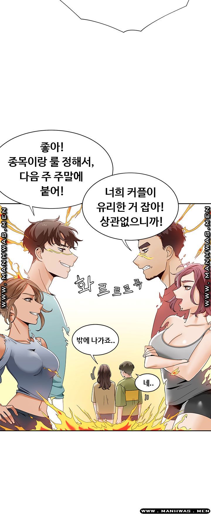 Betting Couples Raw - Chapter 23 Page 36