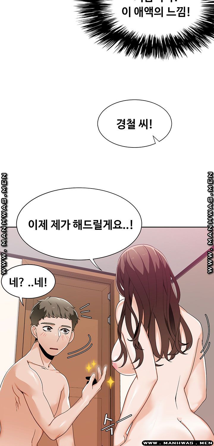 Betting Couples Raw - Chapter 24 Page 39