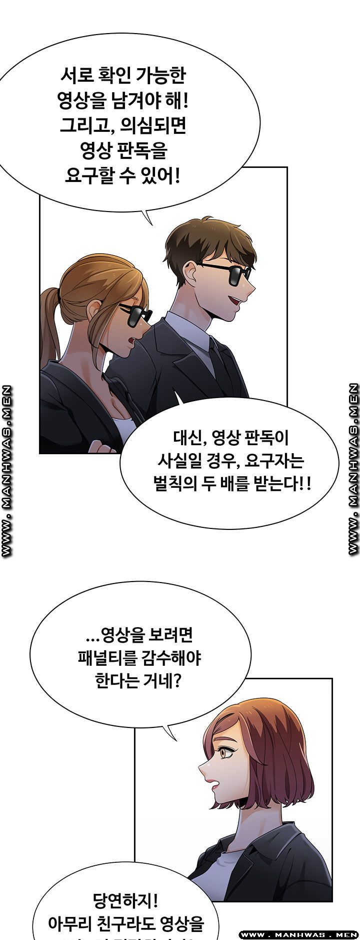 Betting Couples Raw - Chapter 25 Page 29