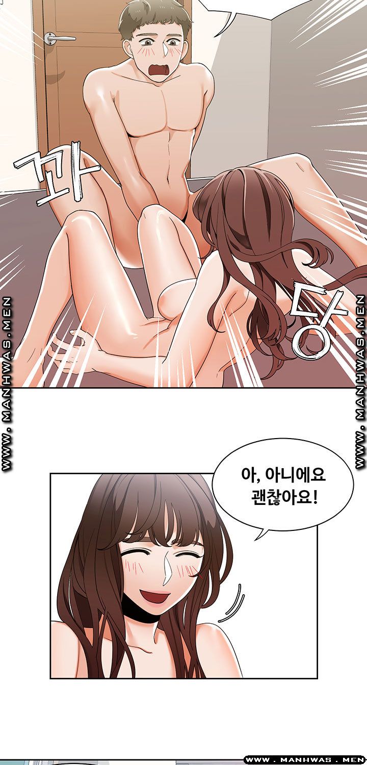 Betting Couples Raw - Chapter 25 Page 3