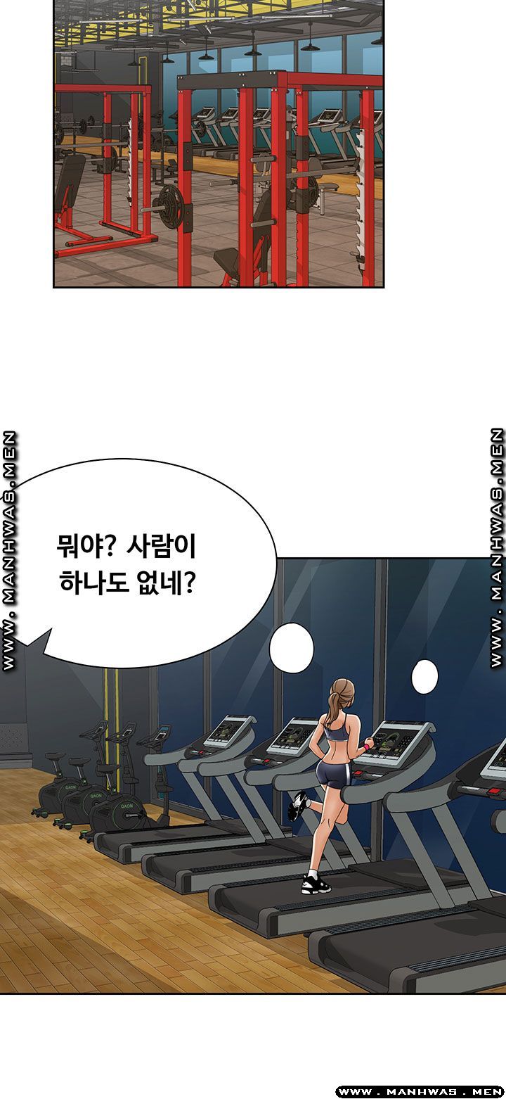 Betting Couples Raw - Chapter 25 Page 40
