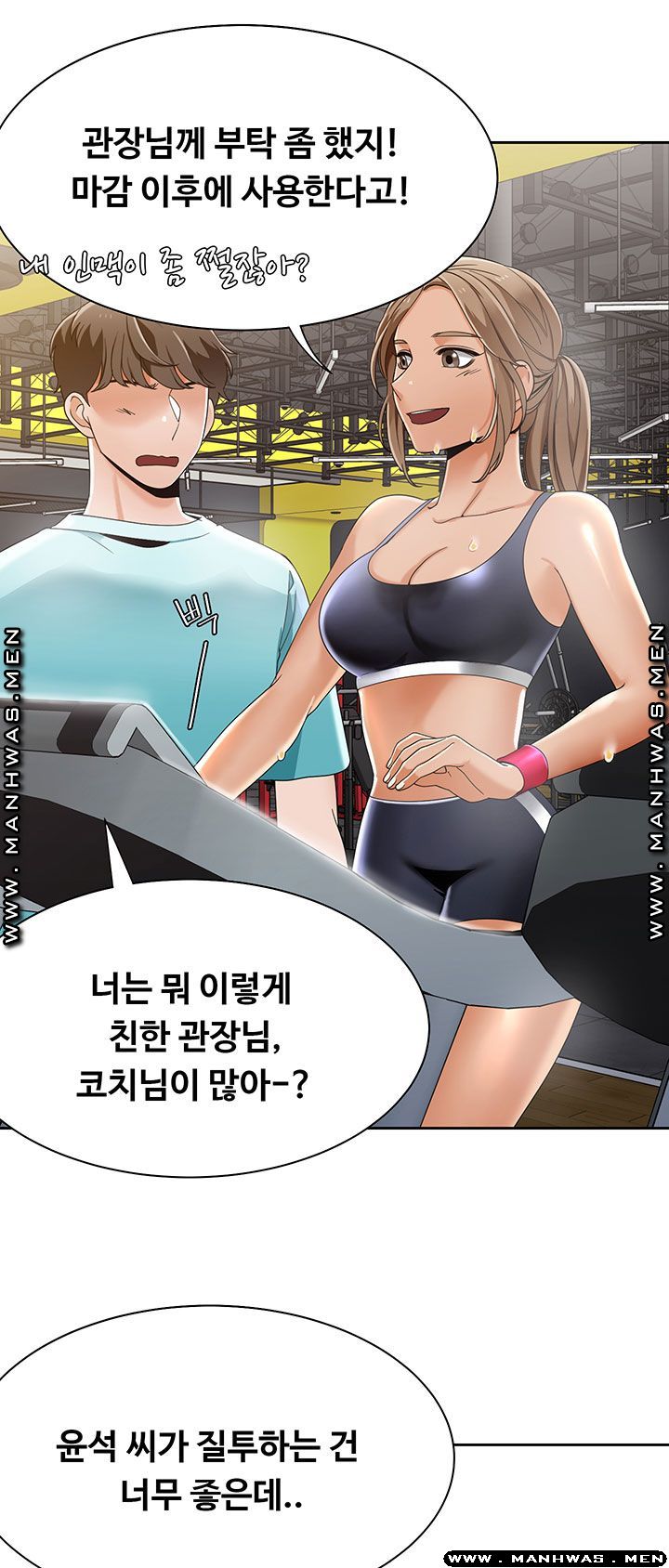 Betting Couples Raw - Chapter 25 Page 41