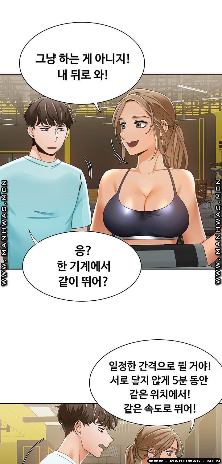 Betting Couples Raw - Chapter 25 Page 45