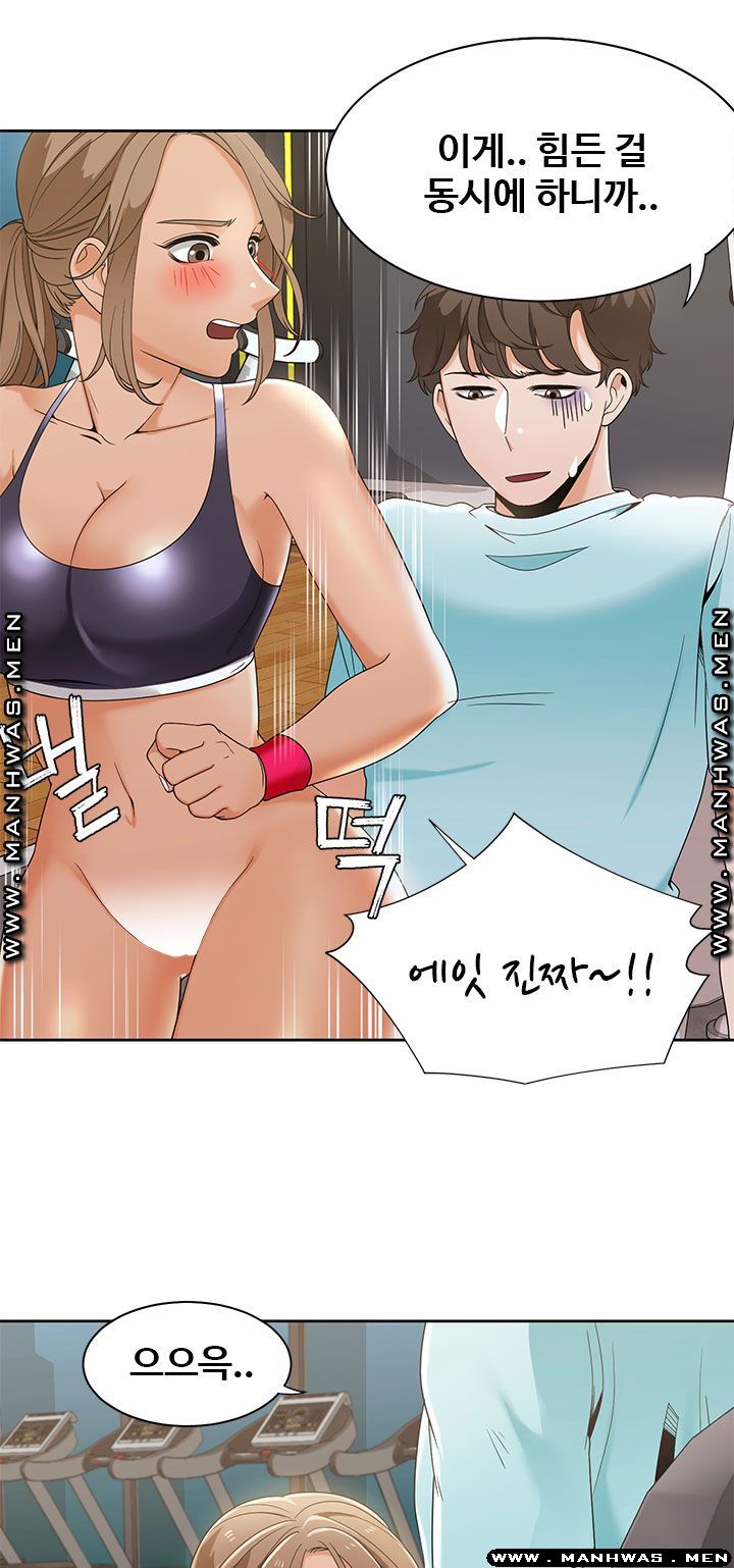 Betting Couples Raw - Chapter 27 Page 25