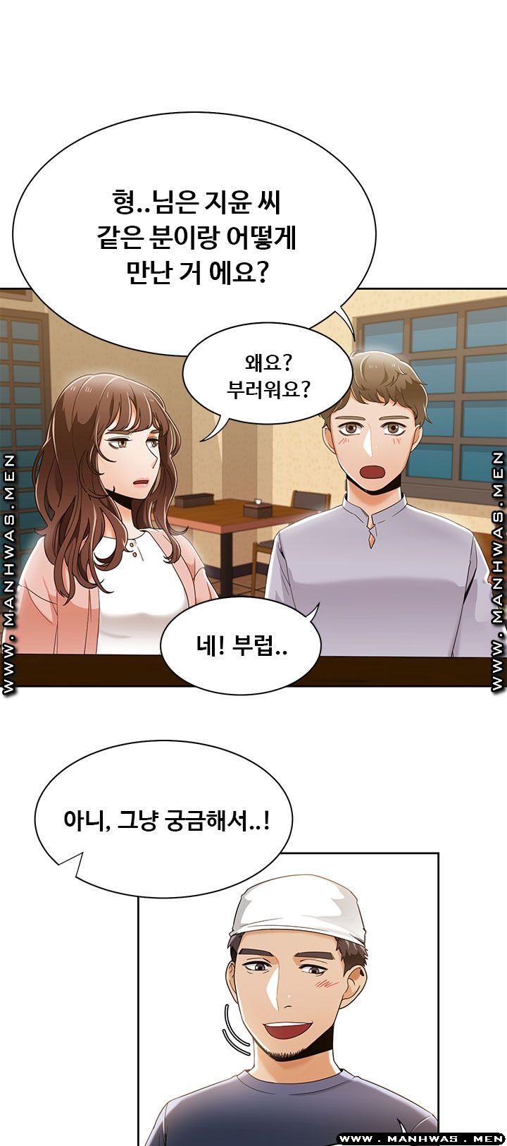 Betting Couples Raw - Chapter 27 Page 41