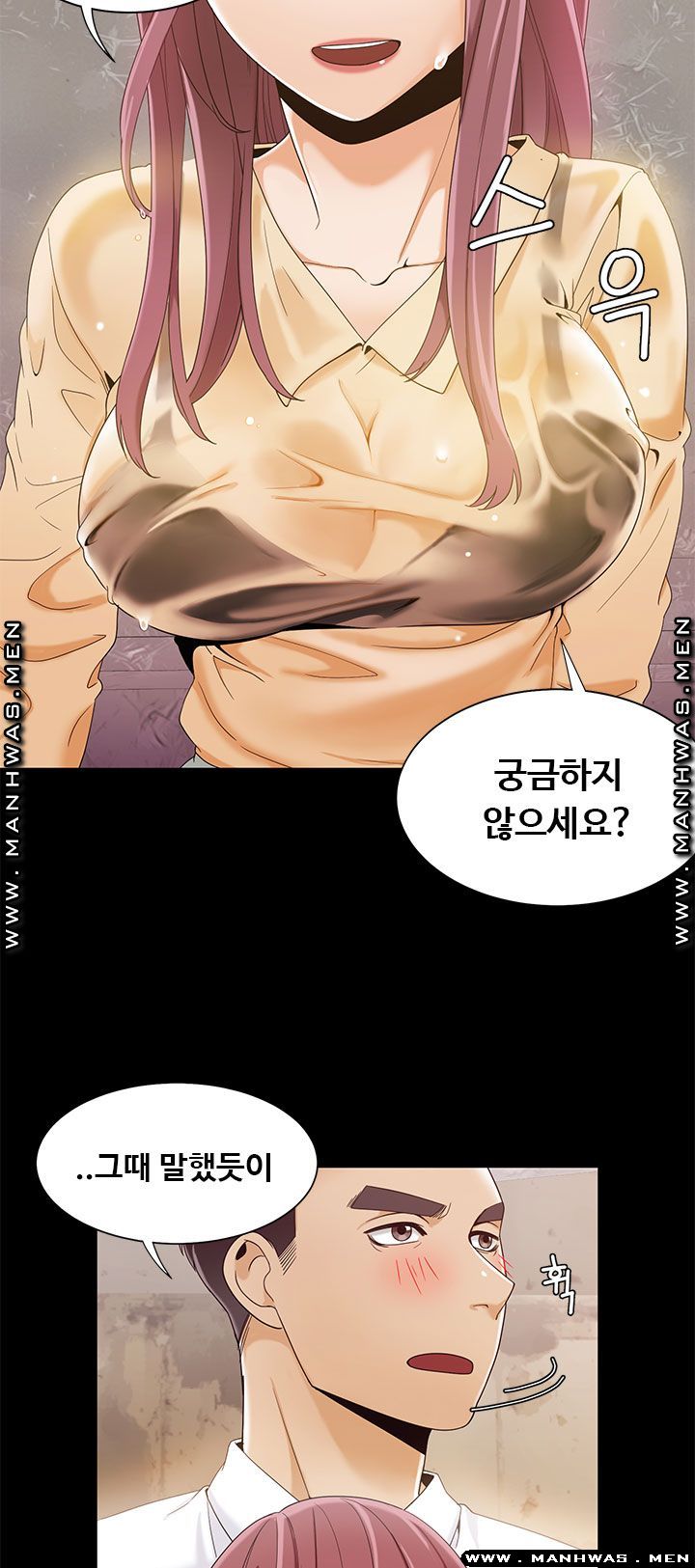 Betting Couples Raw - Chapter 28 Page 32