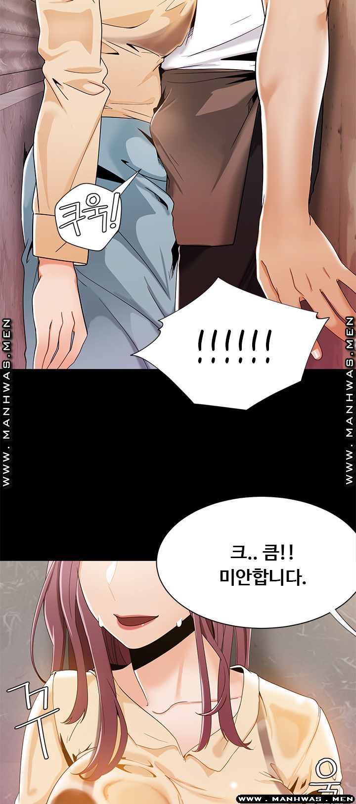 Betting Couples Raw - Chapter 28 Page 36