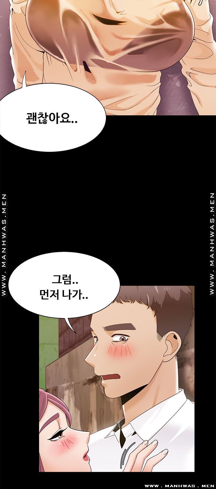 Betting Couples Raw - Chapter 28 Page 37