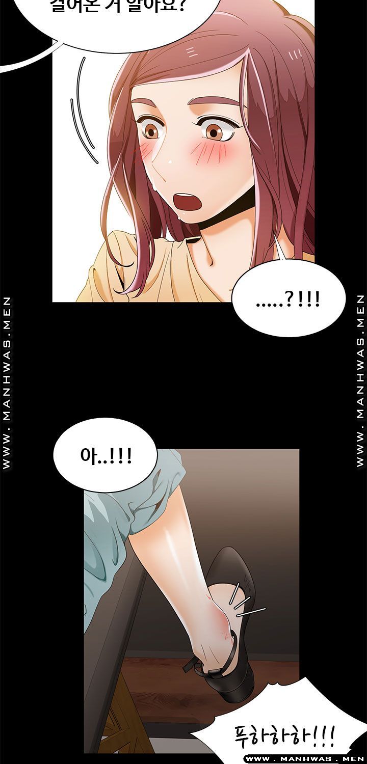 Betting Couples Raw - Chapter 28 Page 44