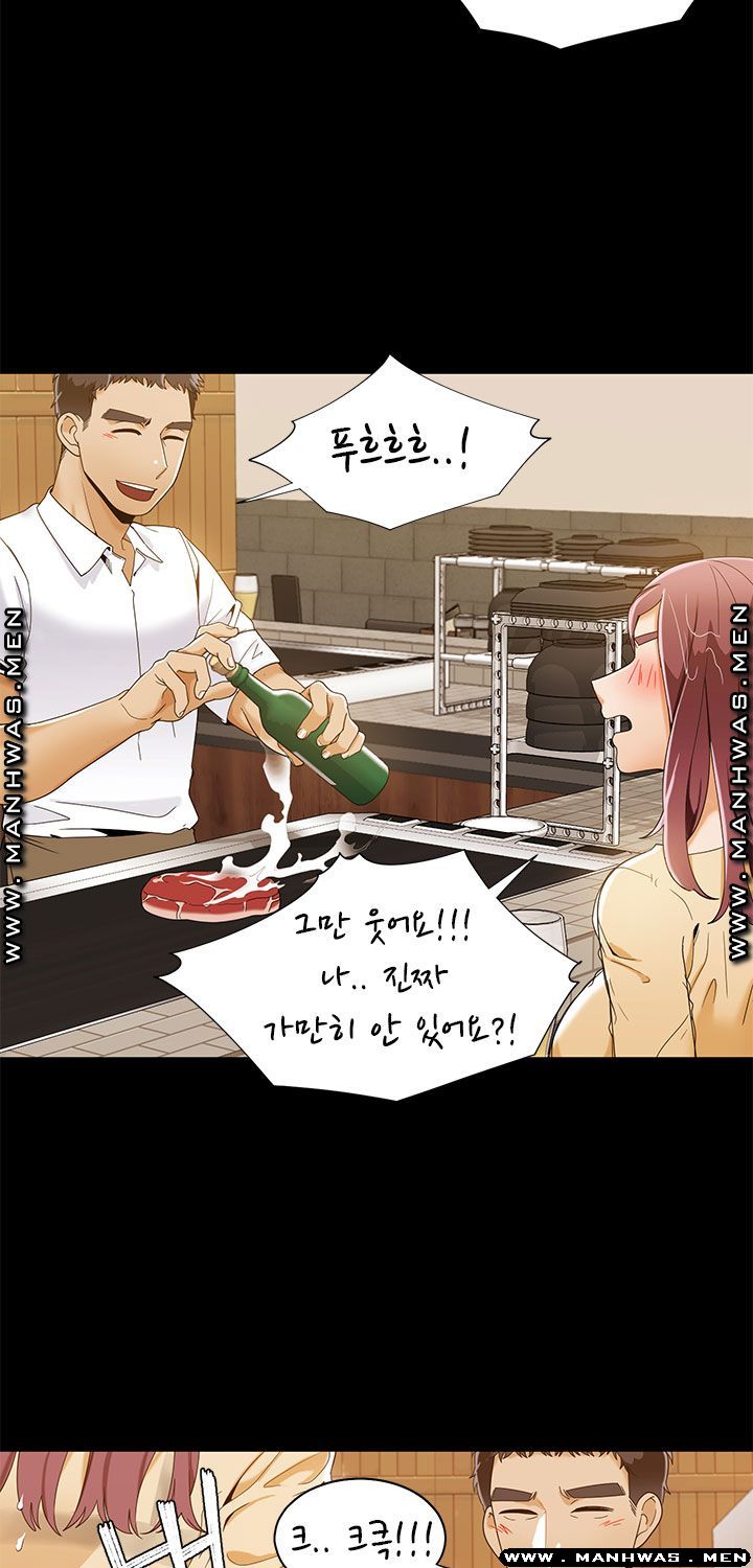 Betting Couples Raw - Chapter 28 Page 45