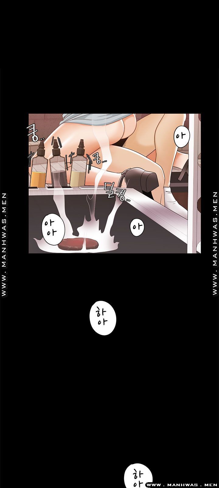 Betting Couples Raw - Chapter 29 Page 26