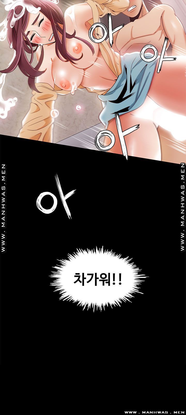 Betting Couples Raw - Chapter 29 Page 30
