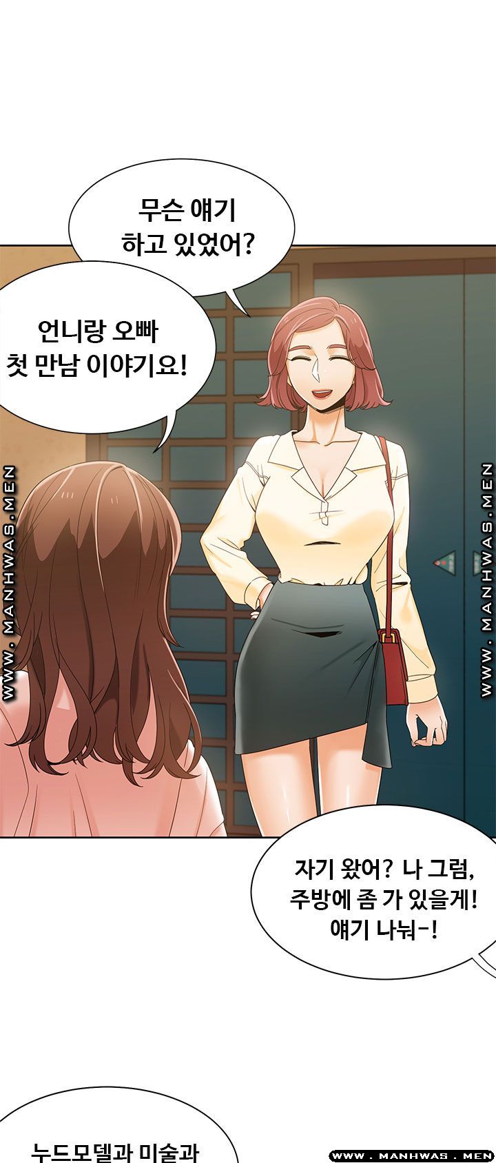 Betting Couples Raw - Chapter 29 Page 37