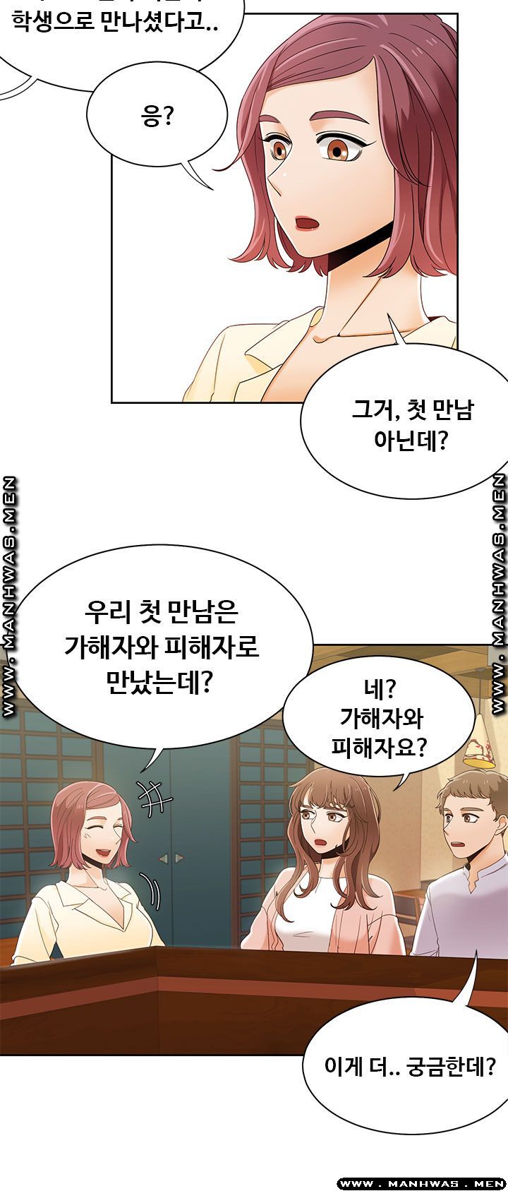 Betting Couples Raw - Chapter 29 Page 38