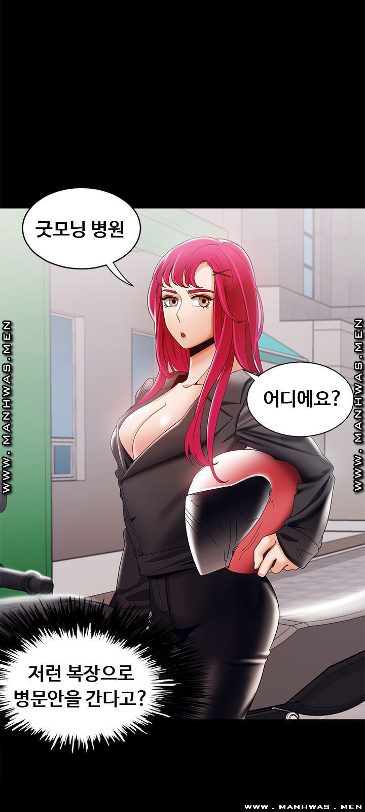 Betting Couples Raw - Chapter 29 Page 46