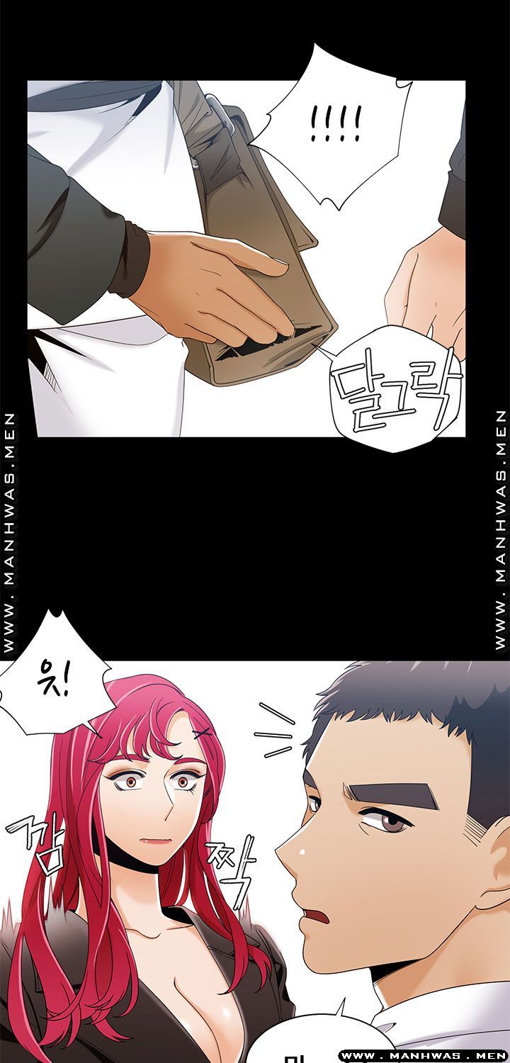 Betting Couples Raw - Chapter 29 Page 49