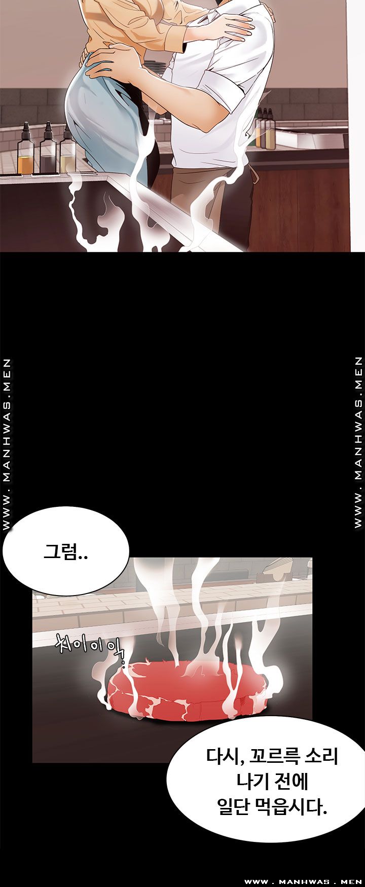 Betting Couples Raw - Chapter 29 Page 8