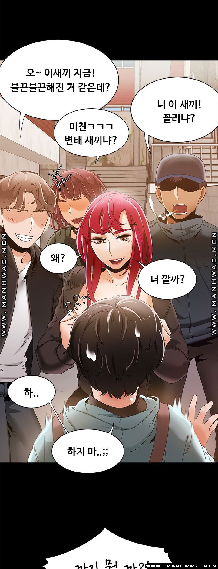 Betting Couples Raw - Chapter 30 Page 20
