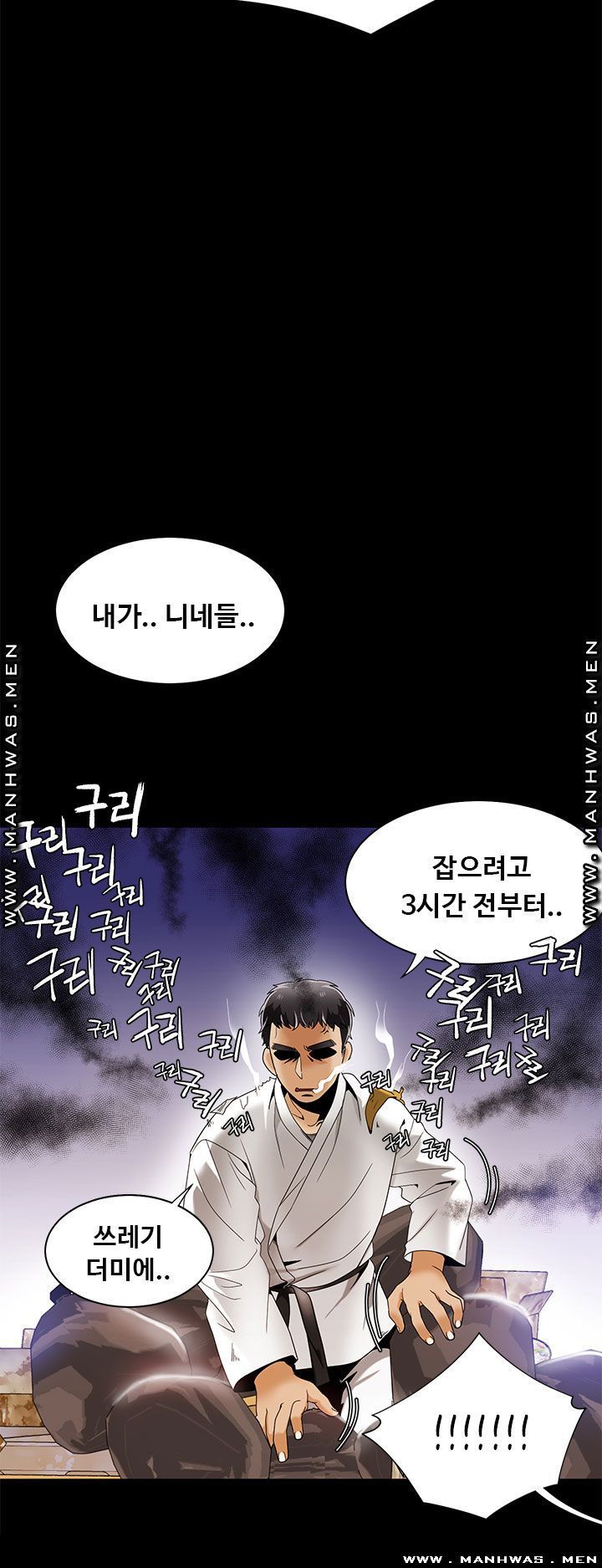 Betting Couples Raw - Chapter 30 Page 22