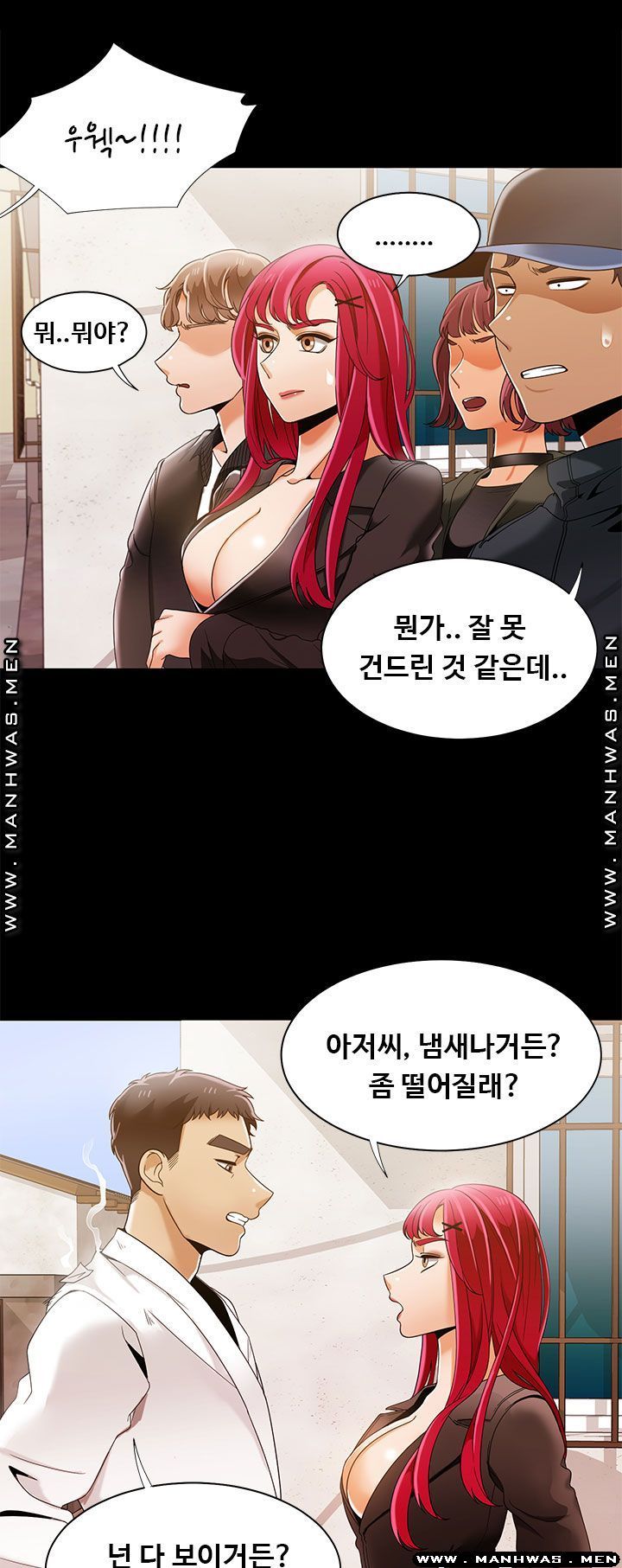 Betting Couples Raw - Chapter 30 Page 23