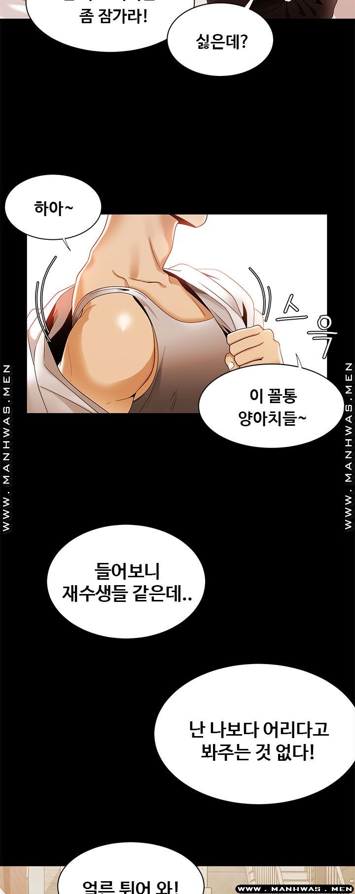 Betting Couples Raw - Chapter 30 Page 24