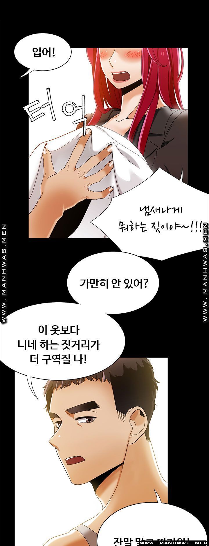 Betting Couples Raw - Chapter 30 Page 27