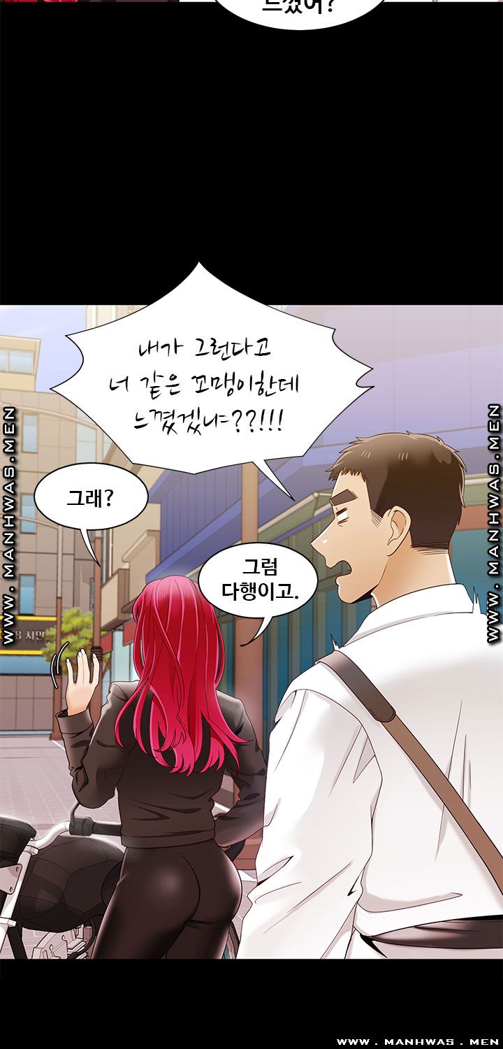 Betting Couples Raw - Chapter 30 Page 4
