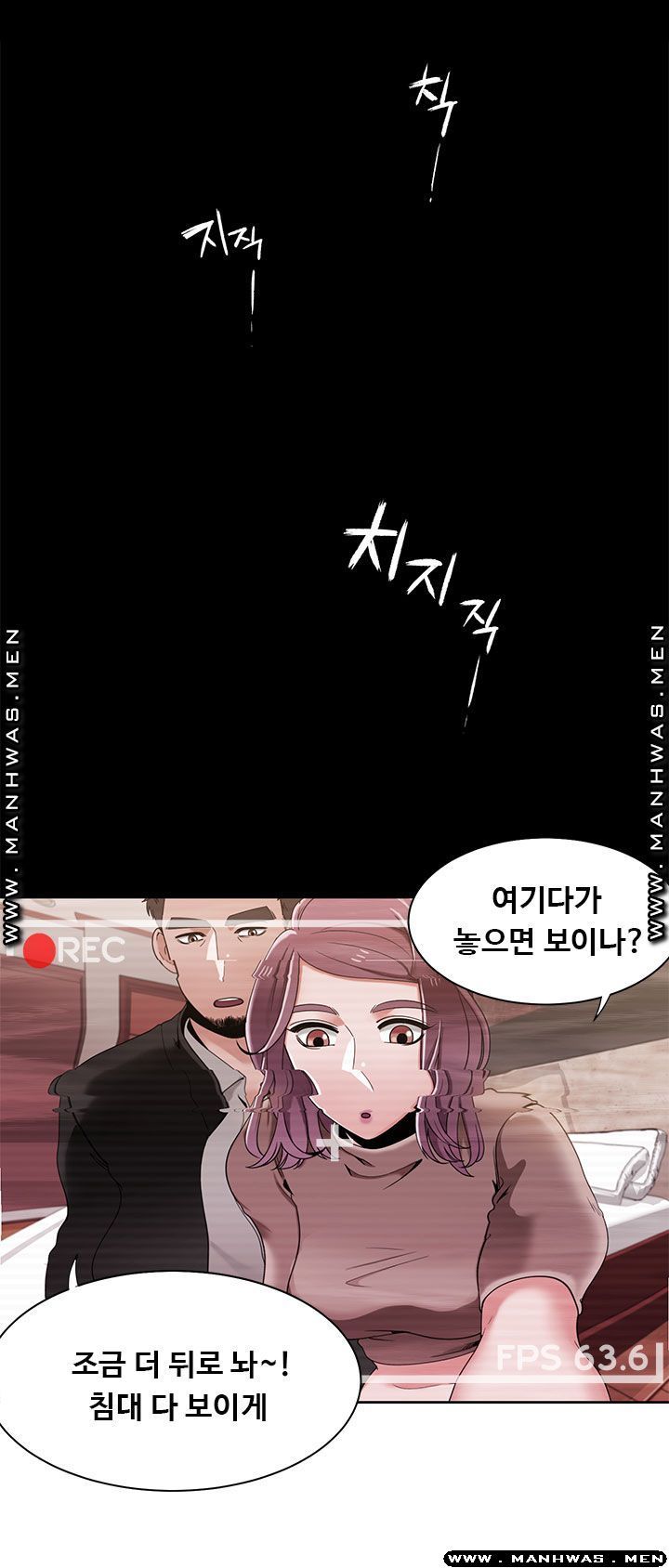 Betting Couples Raw - Chapter 31 Page 16