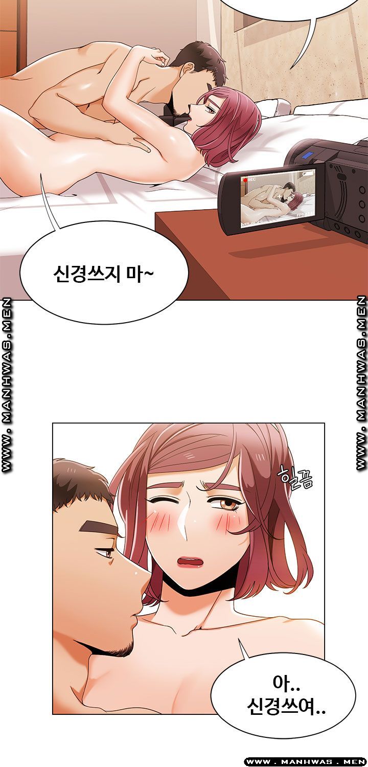 Betting Couples Raw - Chapter 31 Page 27