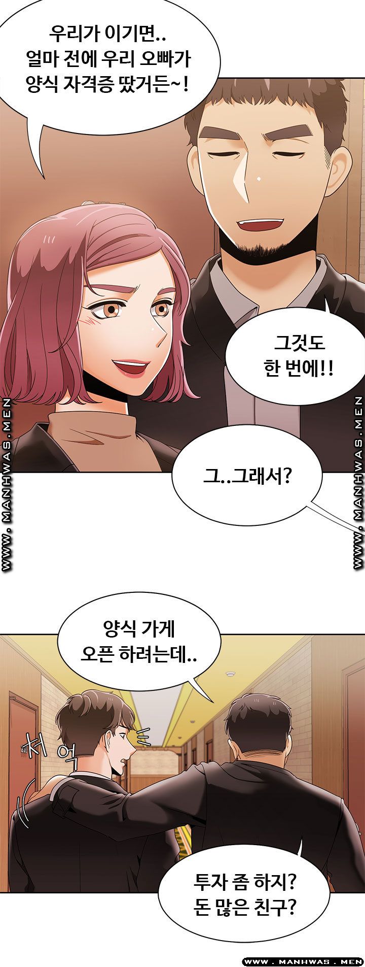 Betting Couples Raw - Chapter 31 Page 9