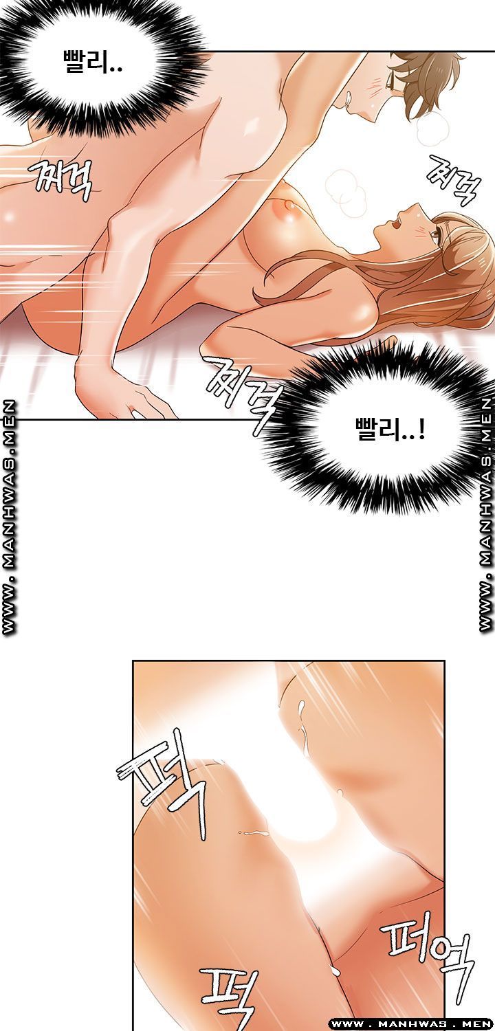 Betting Couples Raw - Chapter 32 Page 19