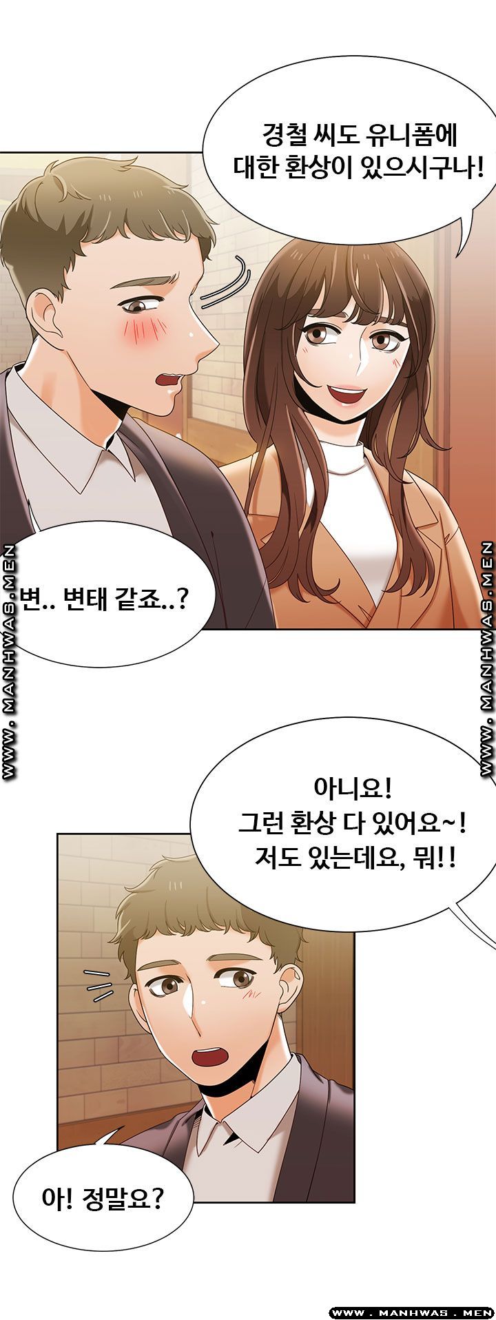 Betting Couples Raw - Chapter 32 Page 47