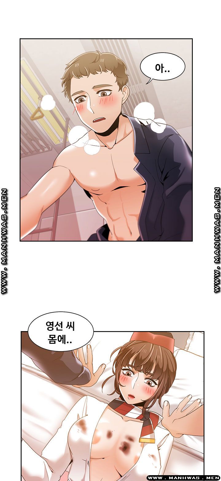 Betting Couples Raw - Chapter 34 Page 15