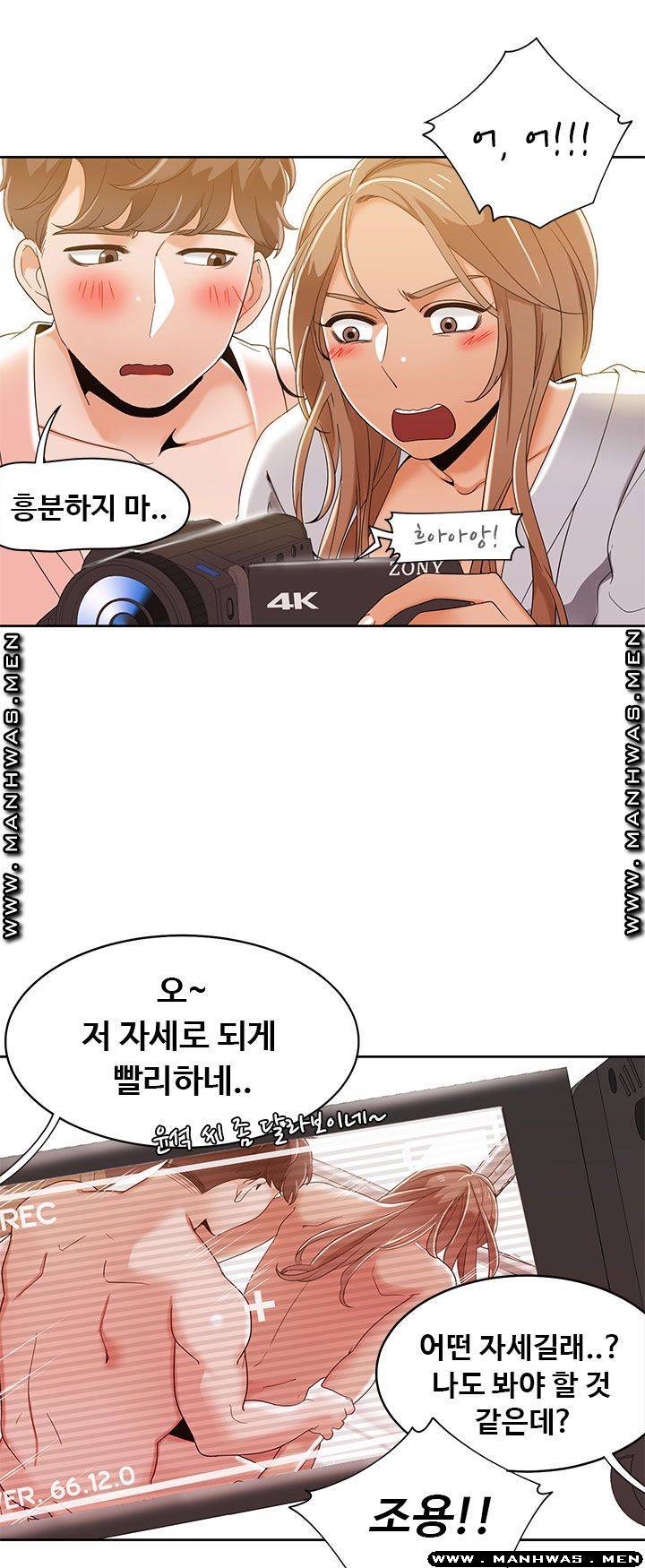 Betting Couples Raw - Chapter 34 Page 43