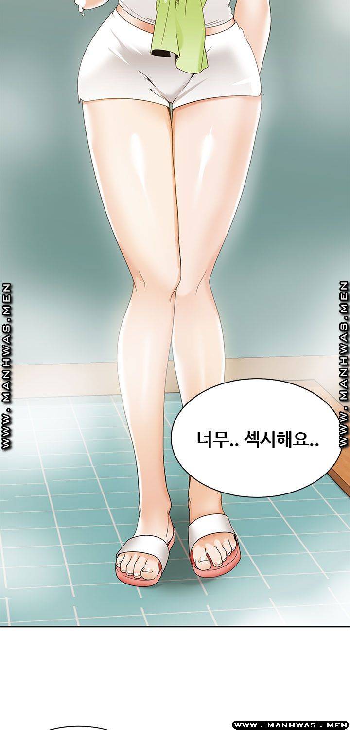 Betting Couples Raw - Chapter 35 Page 43