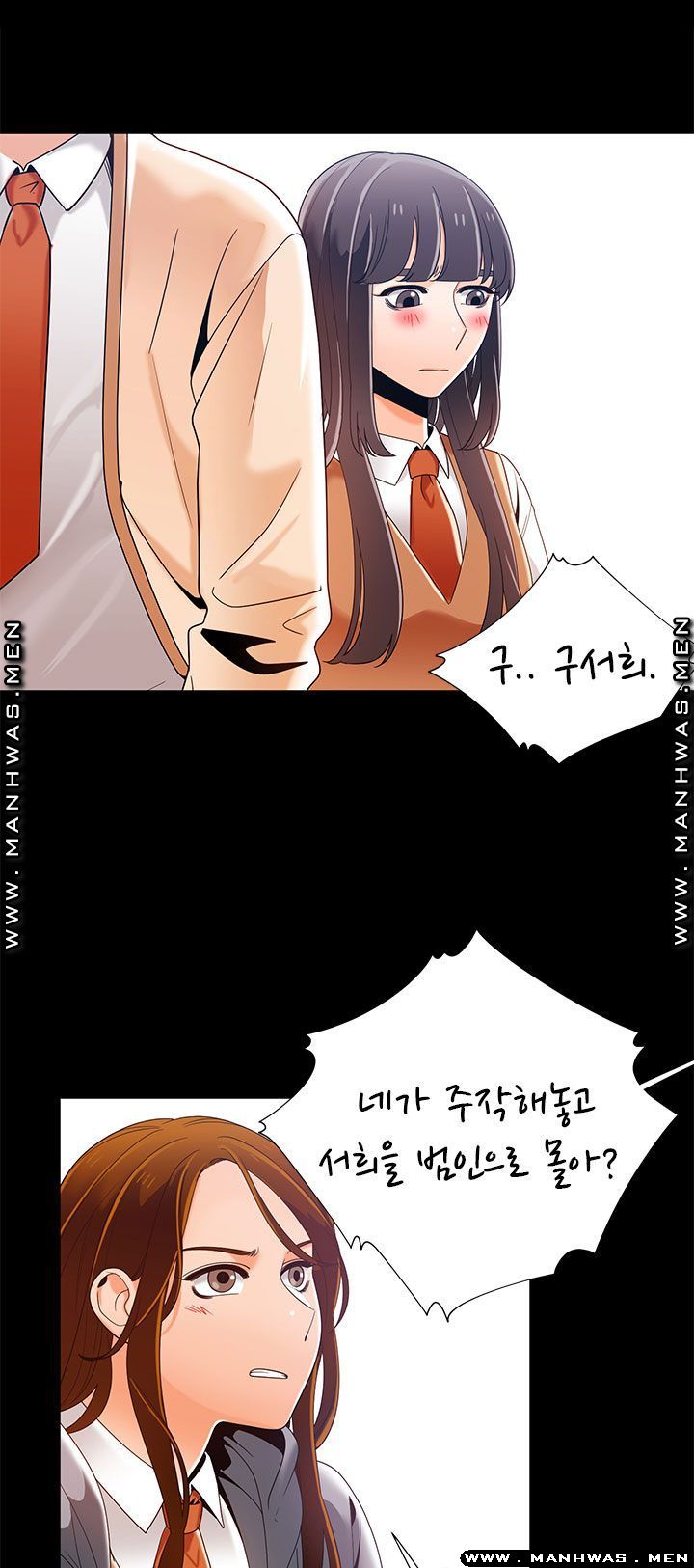 Betting Couples Raw - Chapter 37 Page 33