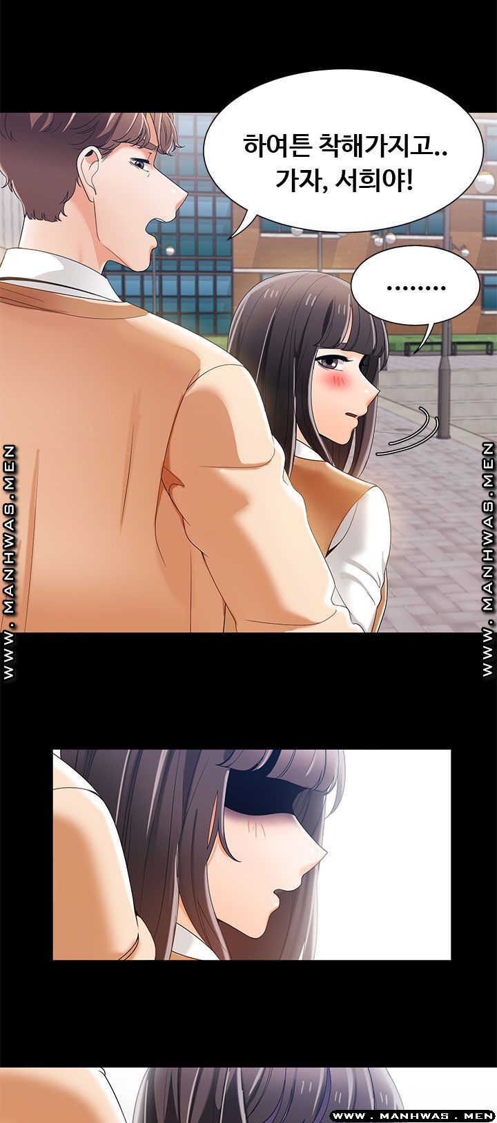 Betting Couples Raw - Chapter 37 Page 35