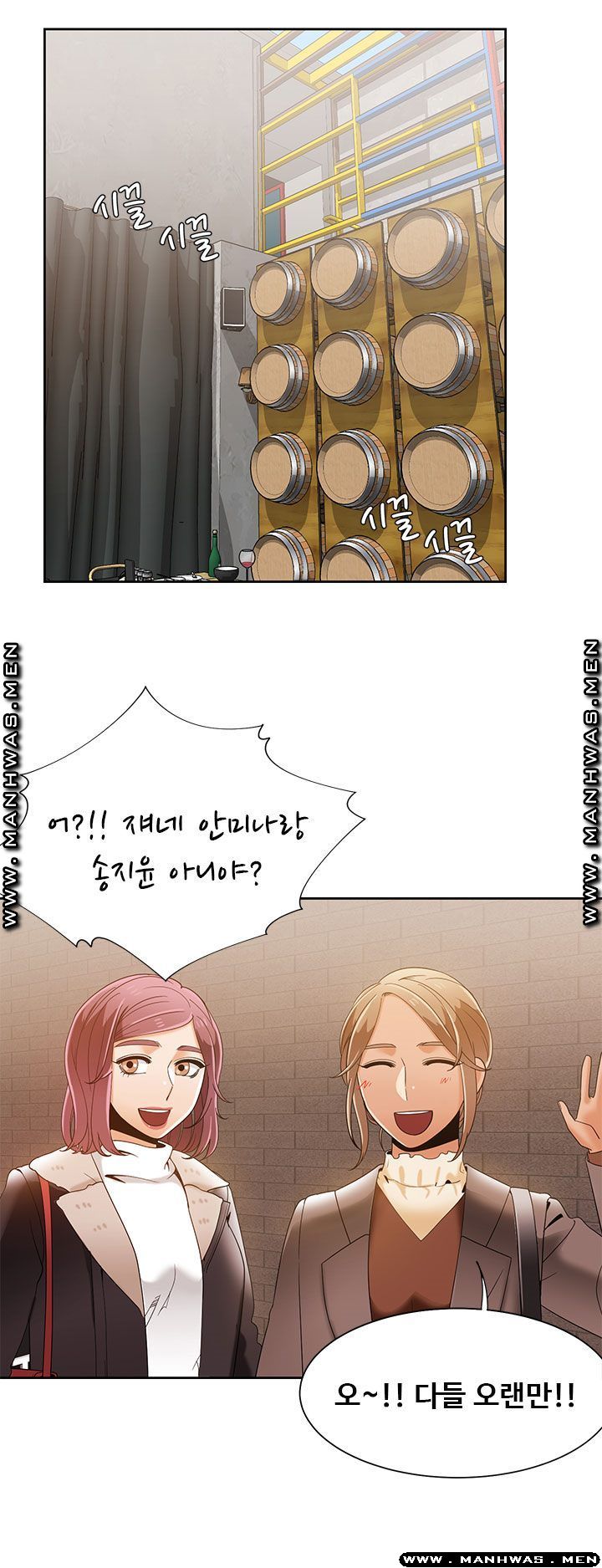 Betting Couples Raw - Chapter 37 Page 44