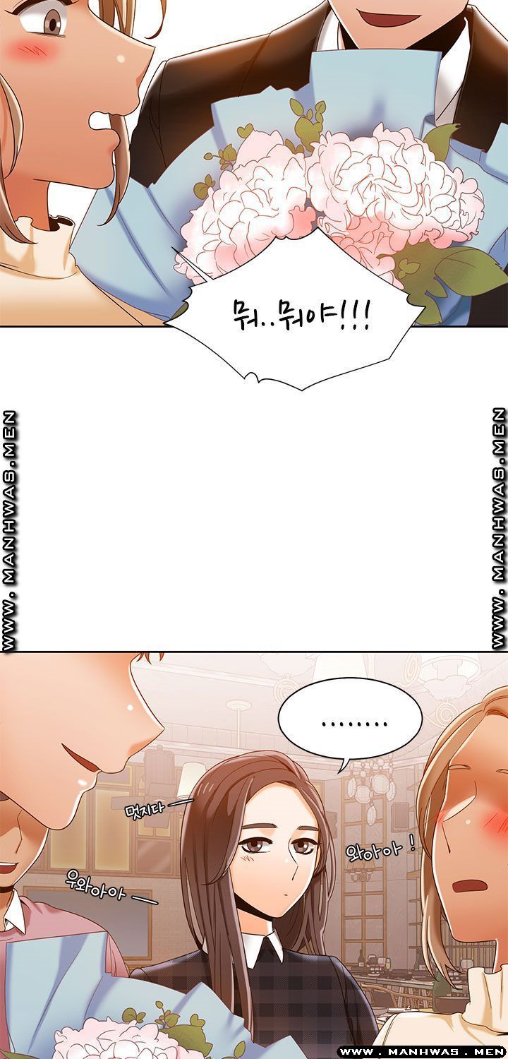Betting Couples Raw - Chapter 38 Page 35