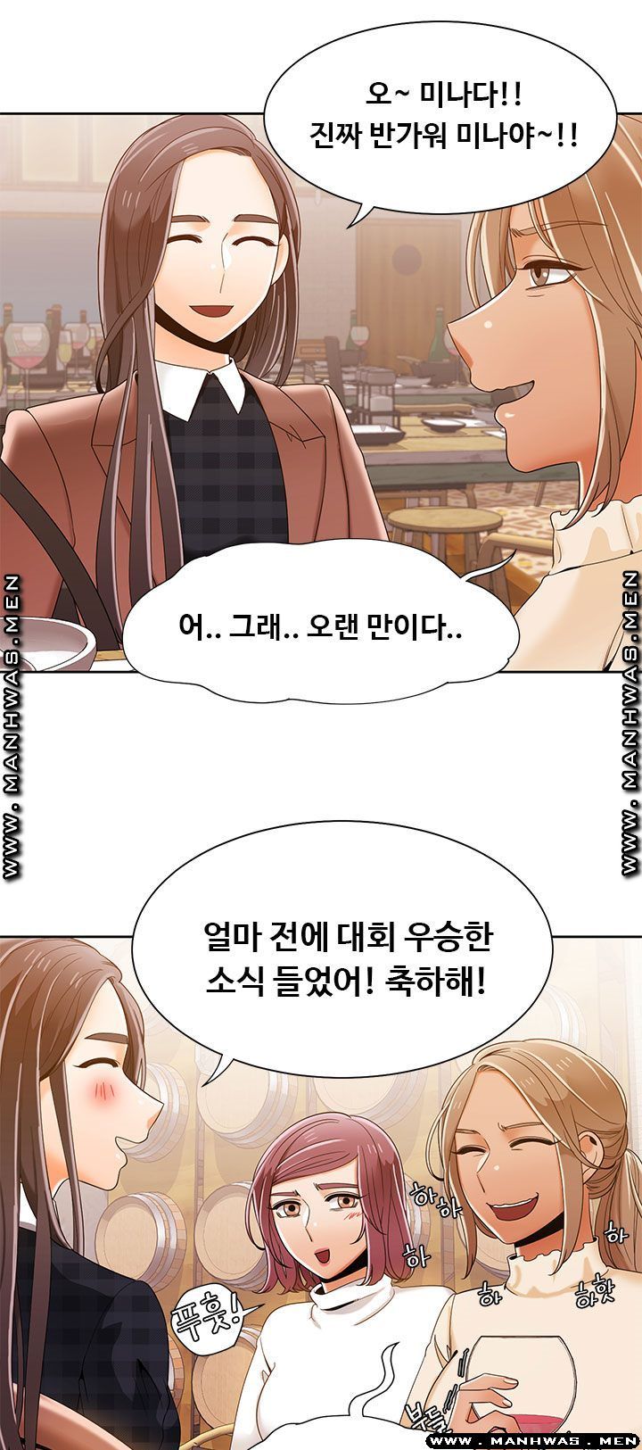 Betting Couples Raw - Chapter 38 Page 9